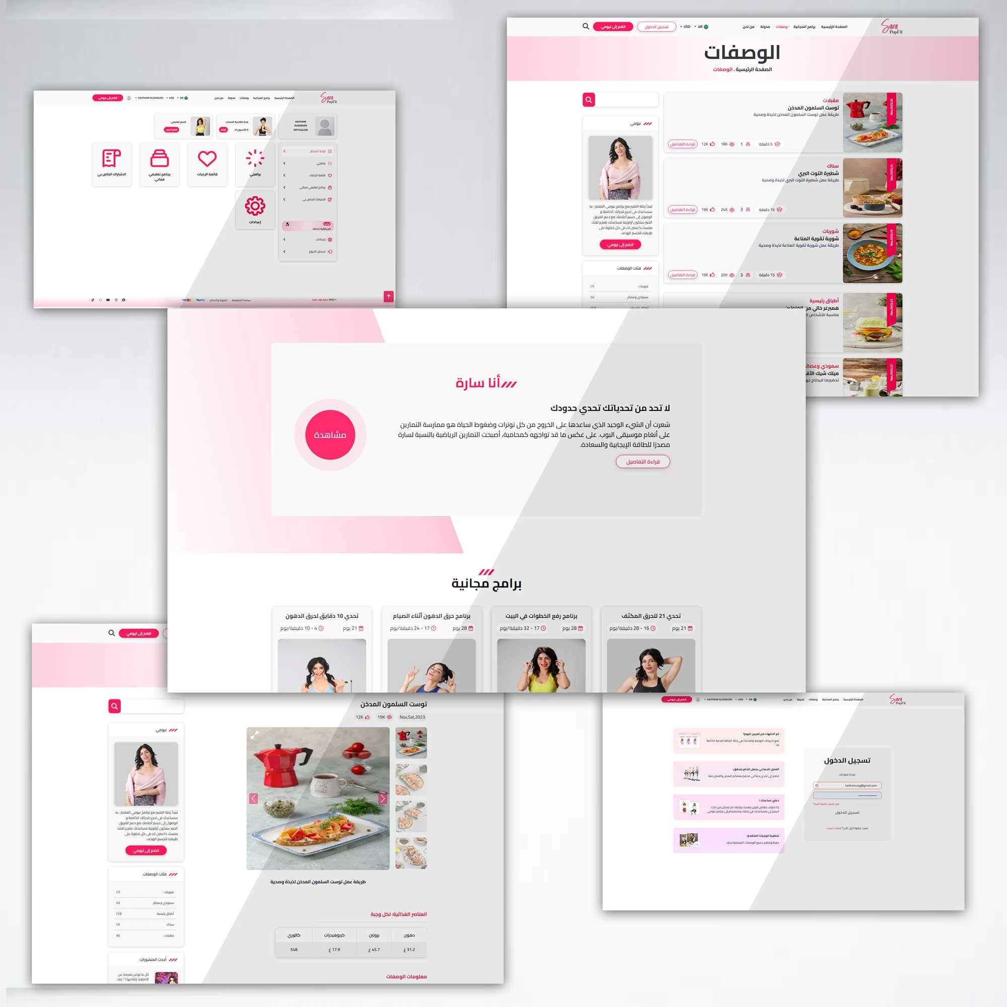 Sara pop fit
