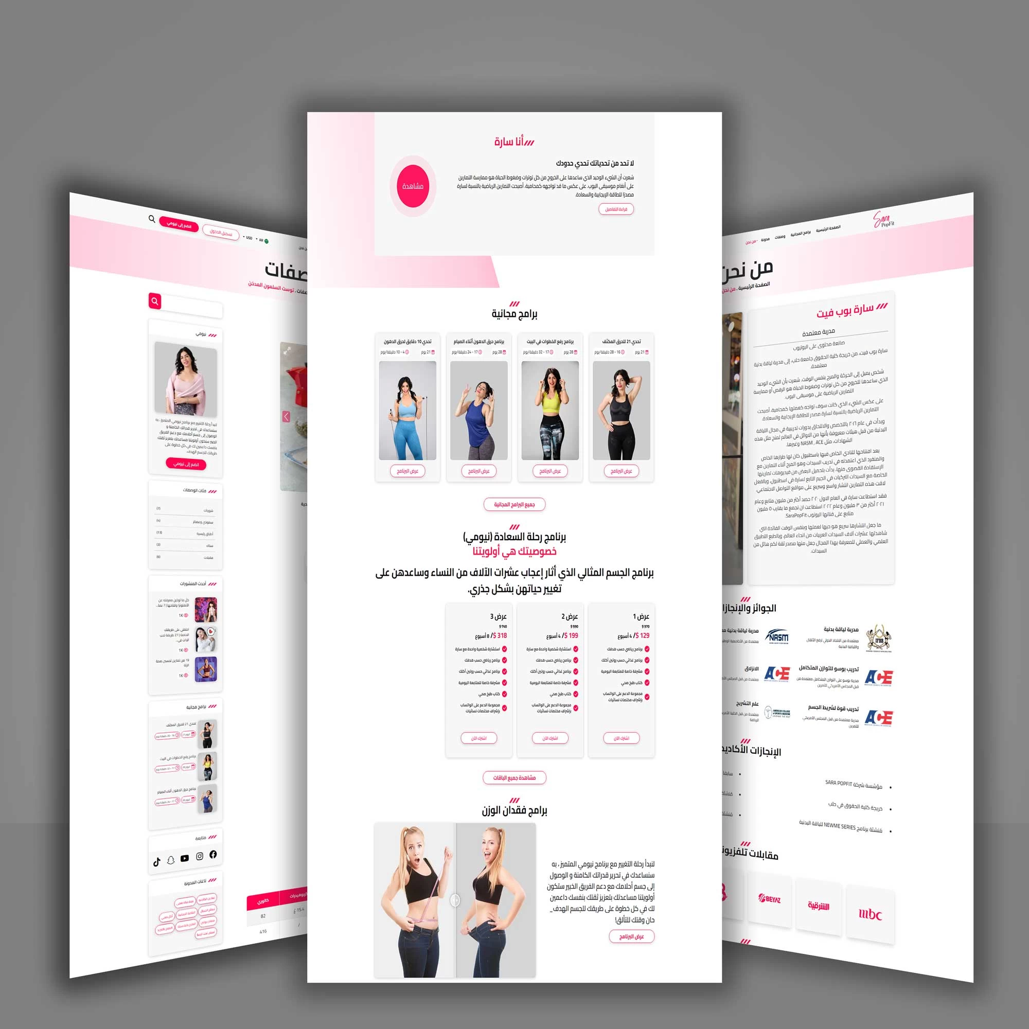 Sara pop fit